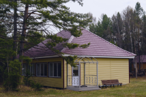 Байкал